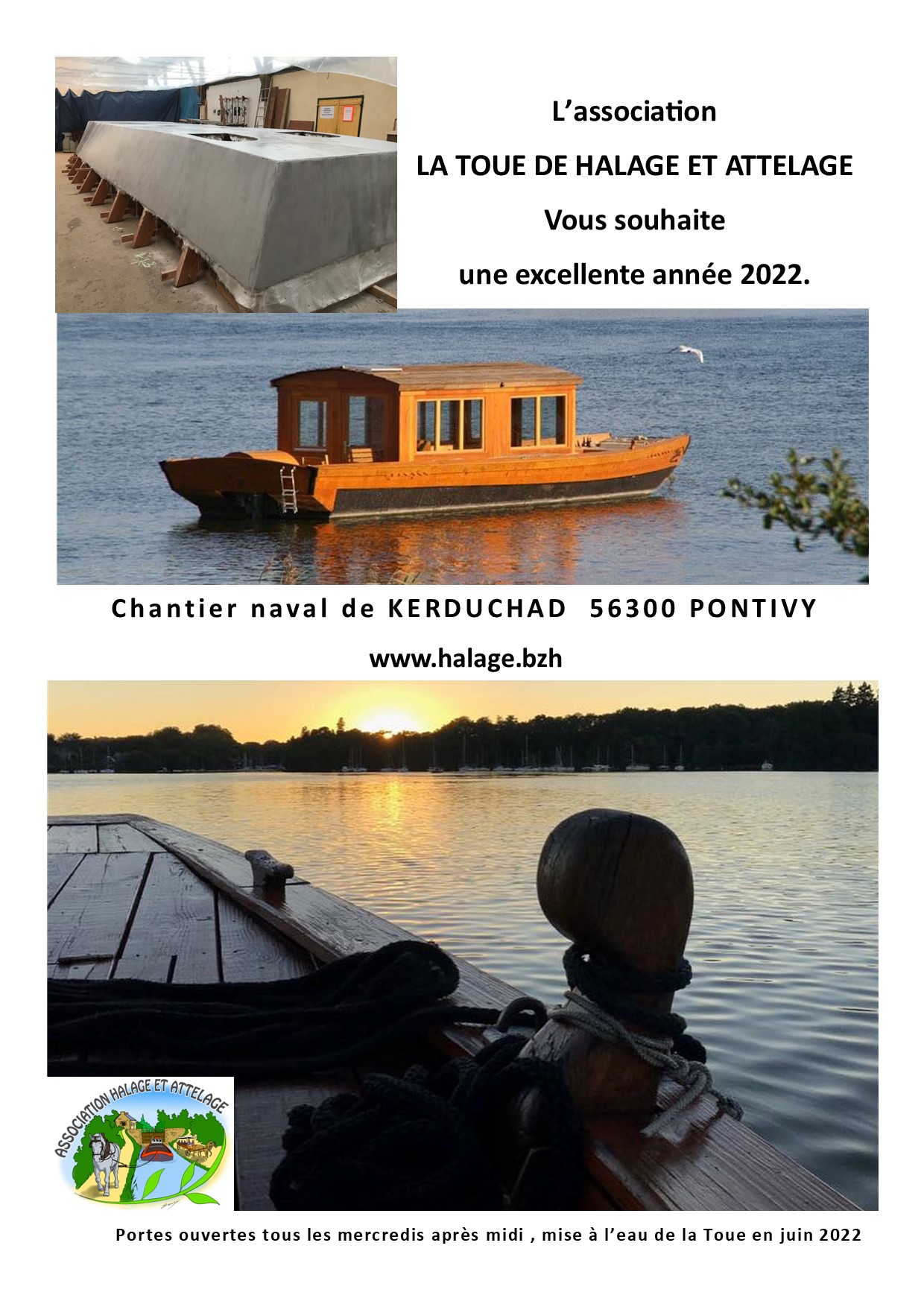20211224 carte de voeux modèle 2022