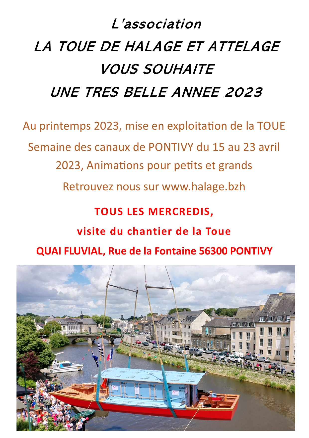 202212126 CARTE DE VOEUX modèle 2023